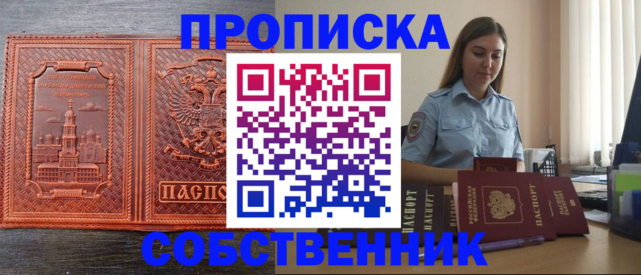 форма 3 в Черняховске